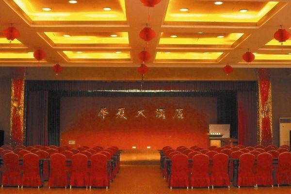 Huaxia Hotel (Suzhou)